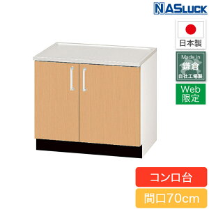 R Ԍ70cm 700 ؐLrlbg uE zCg Web胂f Lb` iXbN { tH[