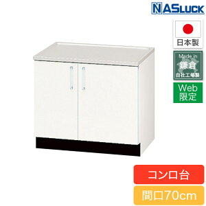 R Ԍ70cm 700 ؐLrlbg uE zCg Web胂f Lb` iXbN { tH[