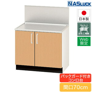 R Ԍ70cm 700 obNK[ht ؐLrlbg uE zCg Web胂f Lb` iXbN { tH[