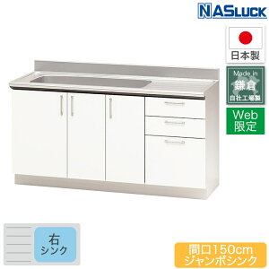  Ԍ150cm 1500 XeXLrlbg W{VN sN tFU[zCg Web胂f Lb` iXbN { tH[