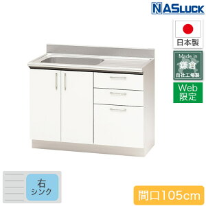  Ԍ105cm 1050 XeXLrlbg sN tFU[zCg Web胂f Lb` iXbN { tH[ _yVLO1ʁI^