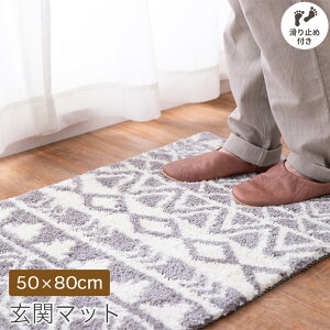 CeAɂ킹₷փ}bg 50×80cm 1.5cm Vv 􉽊w͗l O[ lCr[  ~ߕt zbgJ[ybg g[Ή LOUISE C[Y