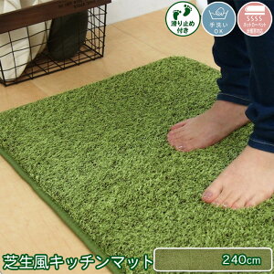 �܂�ŎŐ� �Ő����L�b�`���}�b�g 45×120cm 45×180cm 45×240cm ����1.5cm �E���^������ ���� ����~�ߕt�� �z�b�g�J�[�y�b�g ���g�[�Ή� ��􂢉� �O���[�� SHIVA �V�[���@