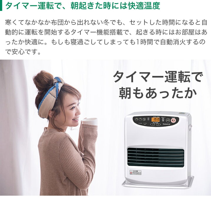 楽天市場】3年保証 速暖 石油ファンヒーター Lタイプ 大容量 9Lタンク 