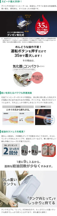 楽天市場】3年保証 速暖 石油ファンヒーター Lタイプ 大容量 9Lタンク 