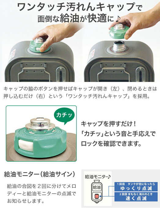 楽天市場】3年保証 速暖 石油ファンヒーター Lタイプ 大容量 9Lタンク 