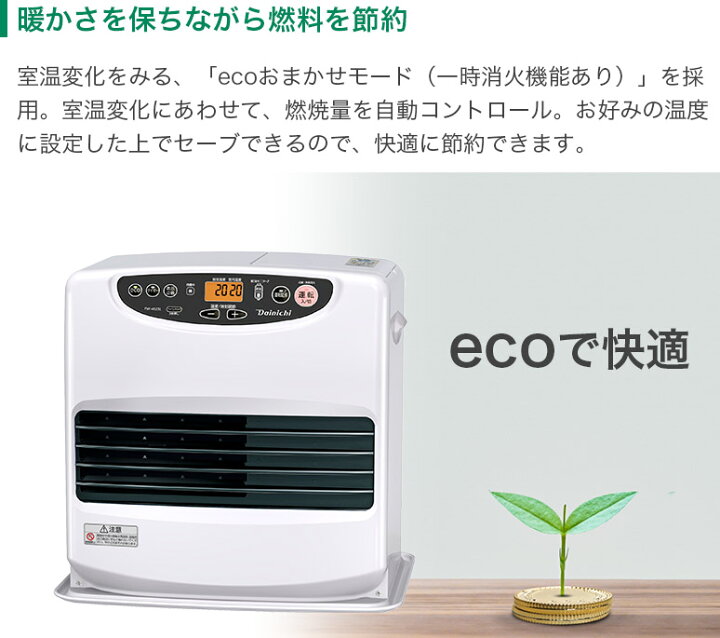 楽天市場】3年保証 速暖 石油ファンヒーター Lタイプ 大容量 9Lタンク 