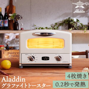 Aladdin AW ԃOt@Cg O & g[X^[ 4 Op Ov[g VsubNt AGT-G13B