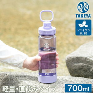 DURABLE BOTTLE fu{g  퉷 ۗ{g 700ml ɂ y  gC^ L[nh VR[op[t TAKEYA ^P
