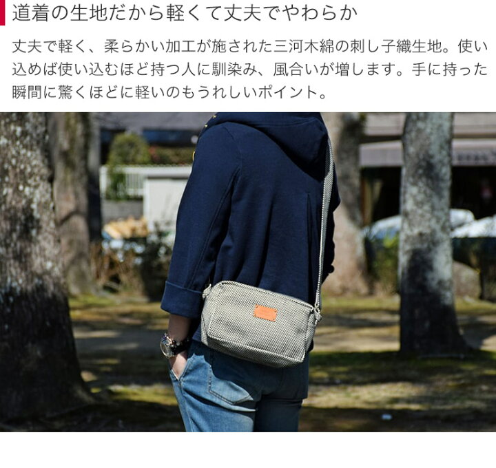 楽天市場】【sasicco 正規販売店】日本製 柔道 生地 バッグ 柔道着 