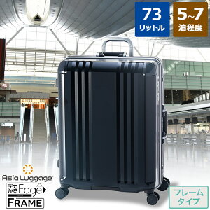 �_1000�~OFFOFF�N�[�|���z�z���I�^�n�[�h�L�����[�P�[�X �X�[�c�P�[�X �t���[���^�C�v ���������ו� LM�T�C�Y 5�`7�����x�̗��s�ɍœK 73L �j�����p �É� ALI-070R-24 �f�J����Edge �t���b�O�V�b�v