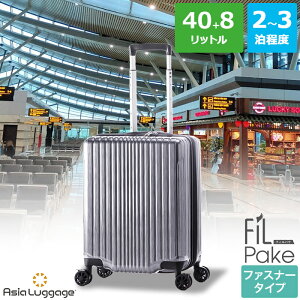 �n�[�h�L�����[�P�[�X �X�[�c�P�[�X �t�@�X�i�[�^�C�v �������@���������� S�T�C�Y 2�`3�����x�̗��s�ɍœK 40L+8L �j�����p �_�u���z�C�[���L���X�^�[ �O�փX�g�b�p�[�t�� ALI-6060-18W �A�W�A