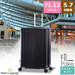 �n�[�h�L�����[�P�[�X �X�[�c�P�[�X �t�@�X�i�[�^�C�v ���������ו� LM�T�C�Y 5�`7�����x�̗��s�ɍœK 71L+12L �g���� �j�����p �_�u���z�C�[���L���X�^�[ �O�փX�g�b�p�[�t�� ALI-6060-24W �A