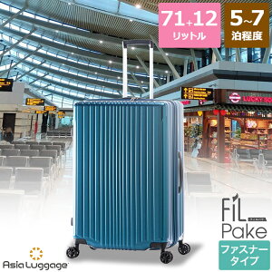 �n�[�h�L�����[�P�[�X �X�[�c�P�[�X �t�@�X�i�[�^�C�v ���������ו� LM�T�C�Y 5�`7�����x�̗��s�ɍœK 71L+12L �g���� �j�����p �_�u���z�C�[���L���X�^�[ �O�փX�g�b�p�[�t�� ALI-6060-24W �A