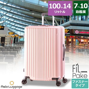 �n�[�h�L�����[�P�[�X �X�[�c�P�[�X �t�@�X�i�[�^�C�v �����ő�����ו� L�T�C�Y 8�`10�����x�̗��s�ɍœK 100L+14L �g���� �j�����p �_�u���z�C�[���L���X�^�[ �O�փX�g�b�p�[�t�� ALI-6060-28