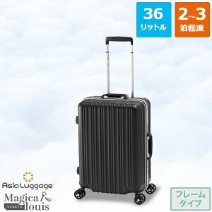 超軽量 ハードキャリーケース スーツケース フレームタイプ 国内線機内持ち込み Sサイズ 2〜3泊程度 36L 油圧式ハンドル搭載 ALI-5088-18 魔法のように軽い マジカルイス Magicalouis アジアラゲー