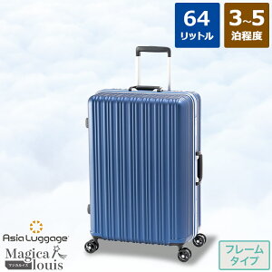 y n[hL[P[X X[cP[X t[^Cv ו MTCY 3`5x 64L nh ALI-5088-24 @̂悤Ɍy }WJCX Magicalouis AWAQ[W ALI 