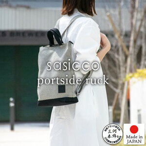 ysasicco K̔Xzg[gbN 2way g[gobO bNTbN t@Xi[Jdl |Pbgt |[gTChbN O͖ؖȎhqD _  ngp O͖ؖȃo