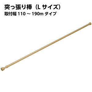 yLz ˂_ ̓^Cv ؖ XLTCYit110`190cmj NSM-7