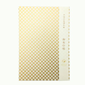a shira iq