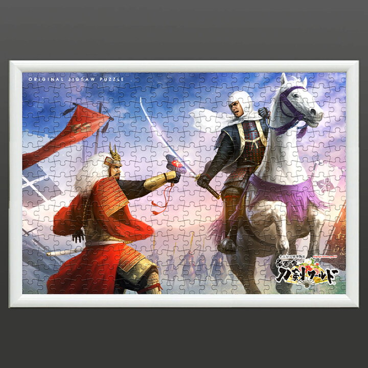 楽天市場 名古屋刀剣ワールド ジグソーパズル 龍虎激突 武田信玄と上杉謙信 300ピース ハートマークショップ 楽天市場 名古屋刀剣ワールド ジグソーパズル 龍虎激突 武田信玄と上杉謙信 300ピース ハートマークショップ