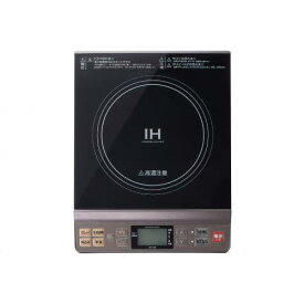 【お買い物マラソン応援商品】小泉成器 IH調理器 グレージュ KIH1405H【IH調理器 IH 調理器具 福祉用品 高齢者】