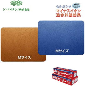 シンエイテクノ　ゼオシーター　M　ブラウン【介護用品 福祉用具 排泄関連 簡易 ポータブルトイレ用マット すべり止め 補高便座 介護 福祉】