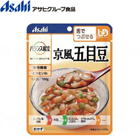 アサヒグループ食品　バランス献立　舌でつぶせる　京風五目豆　188502【介護 福祉 食事 食品 介護食品 レトルト 嚥下食 やわらか食】