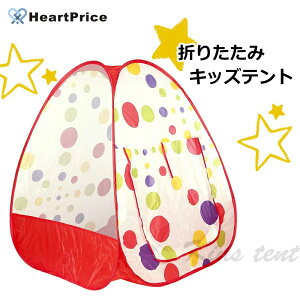 ボール プール 折りたたみ おもちゃの人気商品 通販 価格比較 価格 Com