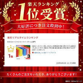 [480ピース] ドミノ倒し おもちゃ 知育玩具 木製 12色カラフル 誕生日 プレゼント ギフト 積み木 子供 3歳 4歳 5歳 6歳 小学生 男の子 女の子 120ピース (4セット)