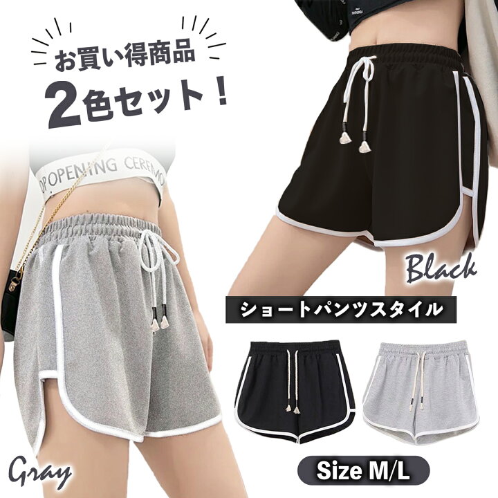 楽天市場】ショートパンツ 2枚セット レディース 短パン 夏 ルーム 