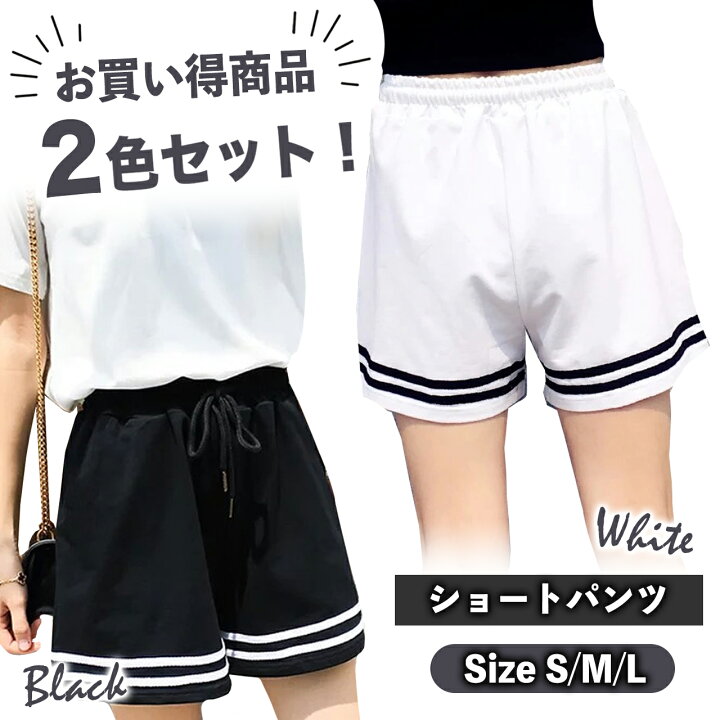 楽天市場】【レビュー特典あり】 ショートパンツ 2枚セット レディース 