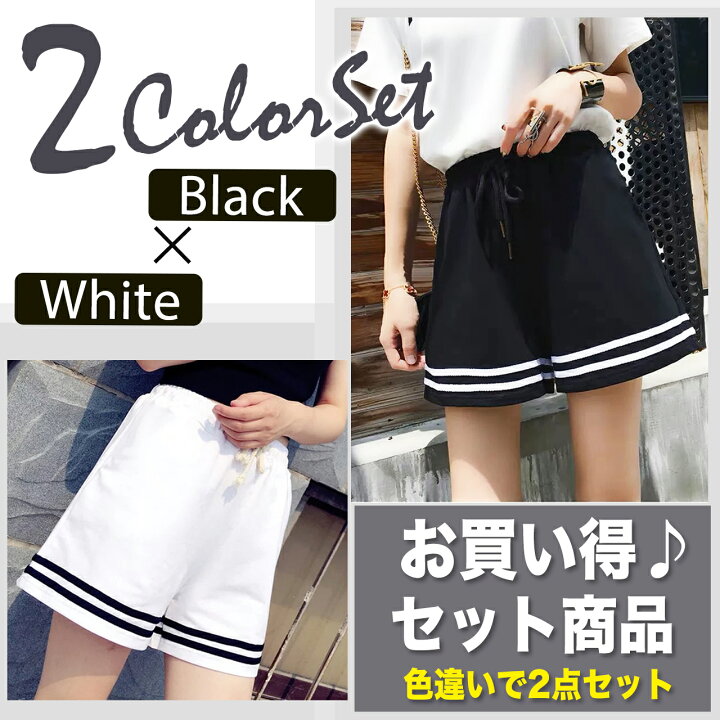 楽天市場】【レビュー特典あり】 ショートパンツ 2枚セット レディース 