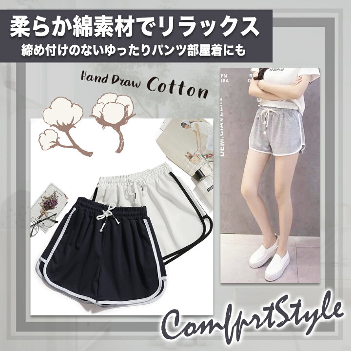 楽天市場】ショートパンツ 2枚セット レディース 短パン 夏 ルーム 