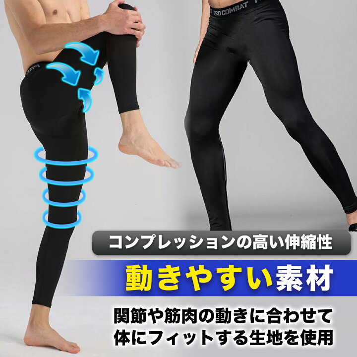 楽天市場】【2枚セット】ランニングウェア トレーニングウェア メンズ