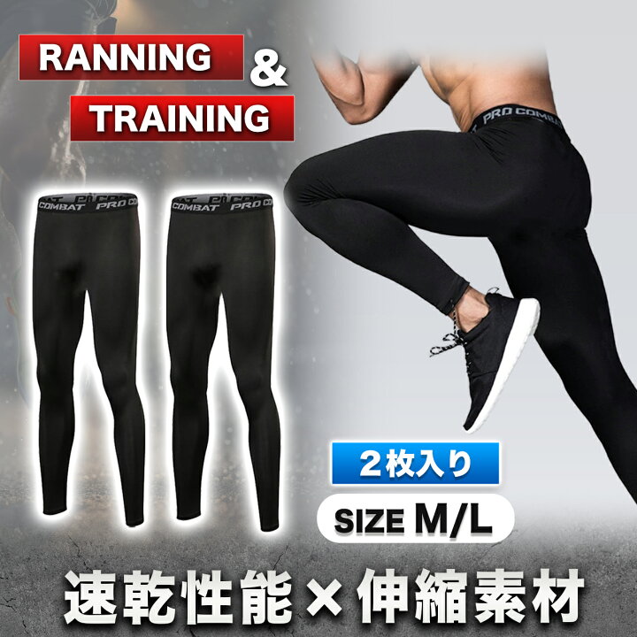 楽天市場】【2枚セット】ランニングウェア トレーニングウェア メンズ