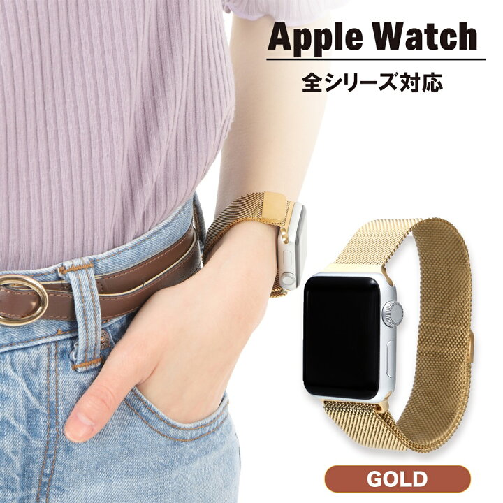 Applewatch ゴールドステンレス41mm AppleWatch7 MKJ03JA (41mm  