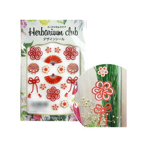 n[oENu@n[oEV[@a@(ʈ)@HR-WAK-101