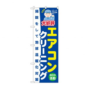 ̂ڂ GNB-496 GARN[jO