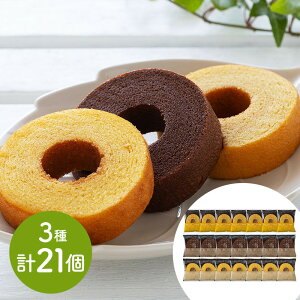 �u�t���[���v �����Ƃ�Ȃ߂炩 ���ƂȂ̂΂���3��Z�b�g �v21�� �o�E���N�[�w�� �l�ߍ��킹