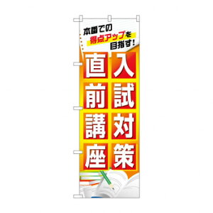 �̂ڂ� �����΍����O�u�� GNB-4259