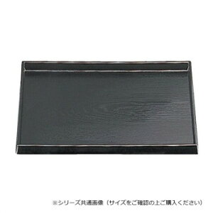 福井クラフト 尺3ダイヤ木目盆黒SL 50304840