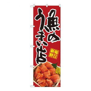 N̂ڂ@ ̂܂X  SYH@W600×H1800mm@82473