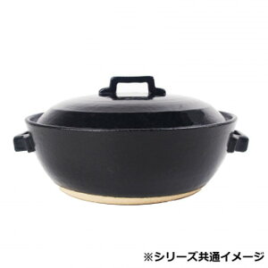 M0227 STYLE土鍋 GRAY IH8号 萬古焼