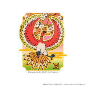 �|�P�b�g�����X�^�[���o�C���X�e�b�J�[3 �z�E�I�E MS-PM18