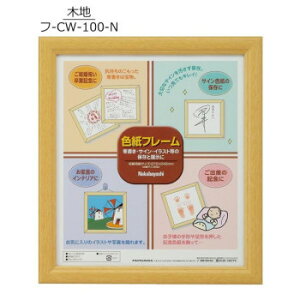 iJoV Ft[ ؐ@ؒnEt-CW-100-N