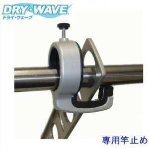 DRYEWAVE@pƎ~߁@PS2232