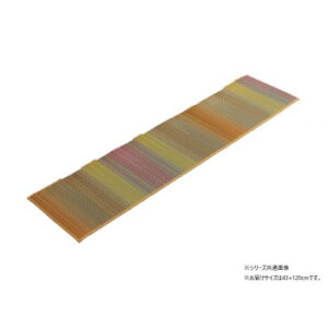 ���� �L�b�`���}�b�gF�W�[�O 43×120cm OR 1081880205005