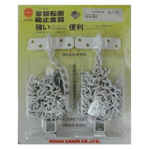 S-201 �� �]�|�h�~����80cm2�{�� 00702601