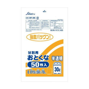 MT]35 S~ ʗpL 30L 50  ×25